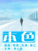 午夜精品在线视频